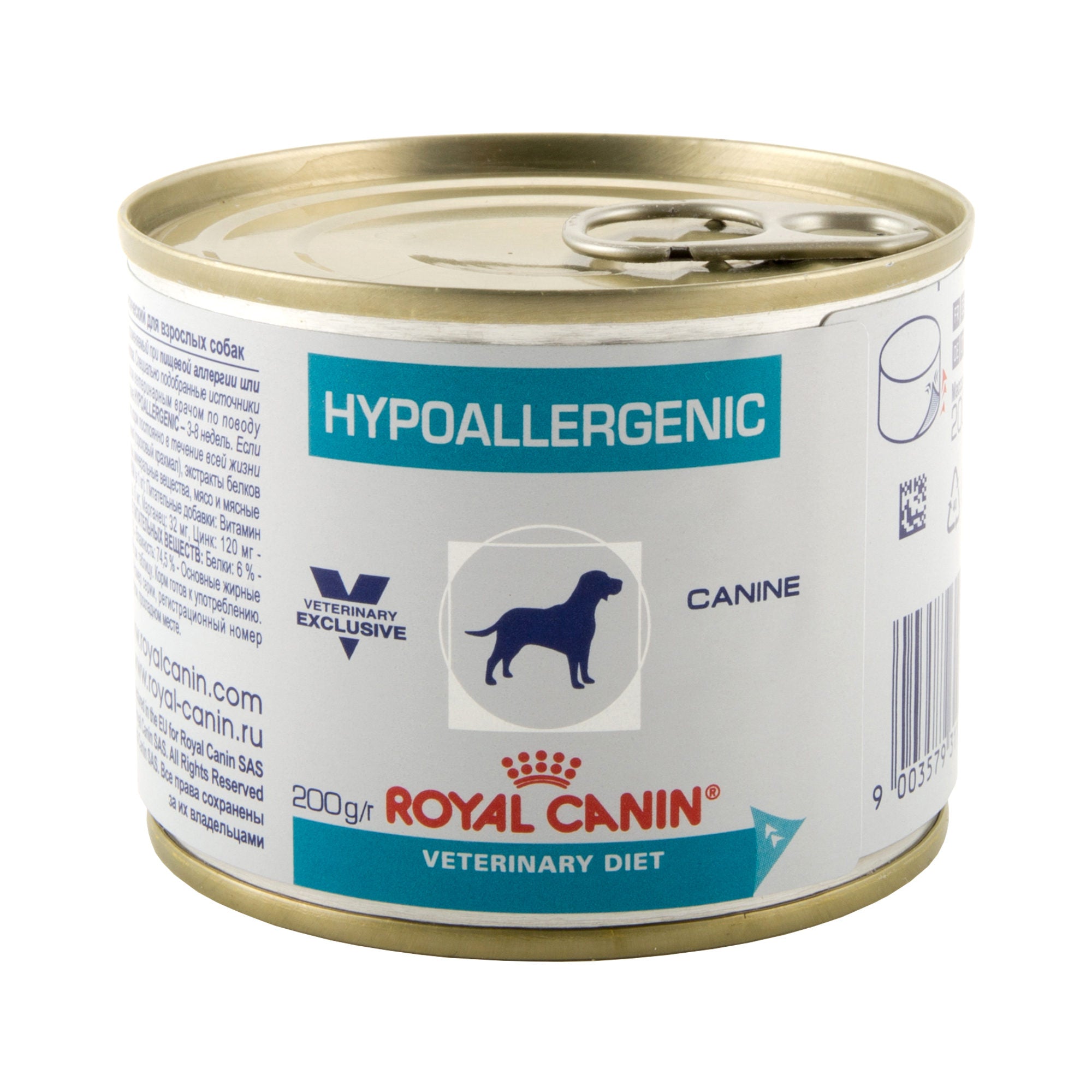  Royal Canin Hypoallergenic Dog Tins